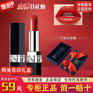 D'ORSITAN奧口紅七夕情人節送女友老婆生日女神節禮物不掉色不沾杯口紅禮盒 [新款]#772干枯玫瑰+精美禮盒