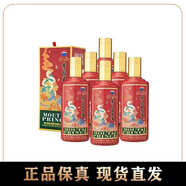 茅臺（MOUTAI）貴州茅臺王子酒 醬香型白酒 53度 500mL 6瓶 乙巳蛇年生肖酒整箱