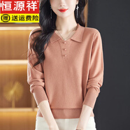 恒源祥高檔翻領(lǐng)純羊毛衫女春秋薄款針織衫春裝新款媽媽洋氣減齡外穿毛衣 皮粉 L 【建議108-118斤】