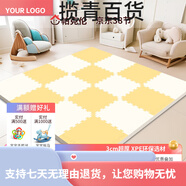帕克倫xpe加厚3cm拼接墊寶寶爬行墊拼圖地墊兒童爬爬墊粉色【XPE5 黃色XPE拼接墊
