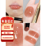 Hourglass新色現(xiàn)貨小金管固體唇蜜口紅膏體用多少轉(zhuǎn)多少 [105]烏龍奶咖