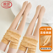浪莎春秋季舒適打底褲女外穿加絨加厚秋冬肉色一體褲光腿黑色踩腳 