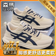 森馬男鞋秋冬季2025新款百搭休閑阿甘板鞋跑步運動(dòng)厚底增高老爹潮鞋子 米深藍 （旗艦款） 37