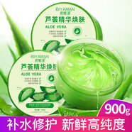 碧雅漫保濕蘆薈膠300g 補(bǔ)水保濕 改善痘印 細(xì)致毛孔曬后修護(hù)男女通用 蘆薈保濕凝膠300gX3盒