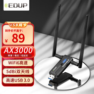 翼聯(lián)三頻AX3000無線網(wǎng)卡WiFi6臺式機筆記本無線wifi接收器win10/11千兆高速usb3.0接收器EP-AX1672