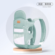 呦唄新生兒寶寶背帶嬰兒外出簡(jiǎn)易橫前抱式多功能輕便抱娃神器解放雙手 綠色 透氣網(wǎng)款