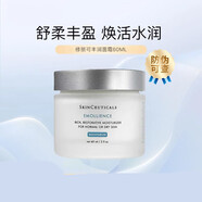 修麗可AGE玻色因面霜色修精華小銀傘防曬霜套裝禮物送女生新年禮物 【深層保濕】豐潤面霜60ml