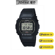 卡西歐（CASIO）【日本直郵 JD物流】手表 G-shock 電波太陽能GW-5000 黑色 N/A