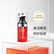 玉蘭油（OLAY）新生塑顏金純彈力眼霜15ml保濕緊致滋潤眼部護理眼霜 1瓶