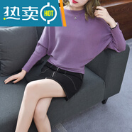 M-MANYUTIE毛衣春秋裝寬松一字領(lǐng)蝙蝠袖上衣女打底舒適長袖紅色針織衫 紫色 S