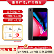 蘋果8/8Plus手機(jī) Apple iPhone 8Plus /8代蘋果8P 蘋果手機(jī)  二手手機(jī) 8代【深空灰】 256G【更換100%品牌電池】+20W快充套裝 9成新