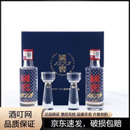 瀘州老窖國窖1573十二對折飲套裝帶2杯52度濃香型白酒小酒 50mL 2瓶 禮盒裝