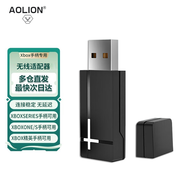 微軟（Microsoft）XBOX無線游戲手柄 無線控制器 藍(lán)牙【囯家補(bǔ)貼15%】有線手機(jī)平板PC steam 明末淵虛之羽【御三家】 澳加獅xbox手柄無線適配器 單手柄/配件