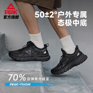 匹克態(tài)極男鞋趣野SE跑步鞋戶外溯溪鞋透氣耐磨運動鞋休閑鞋男DH520037