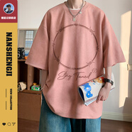 楠笙記胖子男t恤美式重磅夏天高街潮牌小眾復古肥佬寬松學(xué)生短袖體恤 粉色 L （110~130斤）
