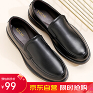 宜馳（EGCHI）皮鞋男士商務(wù)休閑套腳舒適通勤鞋子男 X37269 黑色 42 