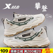特步運(yùn)動(dòng)鞋男鞋皮面登山徒步鞋防滑耐磨減震輕便舒適運(yùn)動(dòng)鞋男士休閑鞋 云母灰/冷杉綠 39