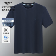 七匹狼短袖t恤男薄款打底衫夏季新款時(shí)尚休閑圓領(lǐng)狼標(biāo)潮流品牌男裝體恤 101(藏青) M （165/84A）
