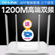 普聯(lián)（TP-LINK）手TPLINK路由器雙頻5G家用WIFI高速5620無線千兆宿舍穿墻王光纖 【穿墻千兆】TP5620N配電送網(wǎng)線