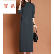 冪系女士毛衣連衣裙長(zhǎng)款過(guò)膝秋冬新款配大·衣針織打底毛衣裙子 深灰色 XL 【建議115-125】