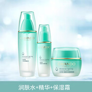 自然堂官方旗艦店活泉礦物護(hù)膚品套裝補(bǔ)水保濕水洗面奶水乳套裝 自然堂活泉潤(rùn)膚水+精華+面霜