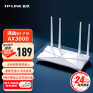 TP-LINK普聯(lián)雙頻千兆路由器易展mesh分布路由家用無線穿墻 AX3000滿血wifi6版XDR3010千兆易展