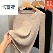 卡富亞圓領(lǐng)杏色針織衫女2024新款秋冬高端薄款羊毛衫內(nèi)搭修身顯瘦打底衫 杏色/義烏高端打底衫 S [建議80-100斤]/義烏高端打底衫