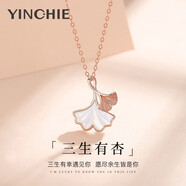 銀千惠S999足銀項(xiàng)鏈女三生有杏吊墜鎖骨鏈時(shí)尚七夕情人節(jié)生日禮物送女友 999銀項(xiàng)鏈（玫瑰金色）/七倉(cāng)配送/當(dāng)次日達(dá) 精美禮盒