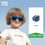 kocotreekk樹(shù)兒童墨鏡柔軟鏡腿男女童眼鏡偏光潮女寶寶兒童太陽(yáng)鏡軟糖款
