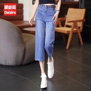 黛姿茹直筒牛仔褲女春夏季2025新款小個(gè)子高腰顯瘦復(fù)古窄版闊腿褲子女 淺藍(lán)色/七分 XL (29) 推薦115-125斤