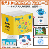 【點讀版 校園版】2023新版威廉海尼曼分級閱讀親子時光 科普系列 33冊 Time for kids Science  幼少兒非虛構(gòu)閱讀補充?5-10歲繪本啟蒙 支持小達人小蝌蚪等點讀筆