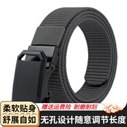 暢印抖音腰帶男款學生自動扣軍訓調(diào)節(jié)尼龍皮帶無孔加長機能工裝褲帶潮 灰色【自動扣】_125cm【可裁剪】