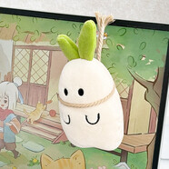 桃源深處有人家蘿卜毛絨小掛件-蘿小滿(mǎn)款