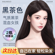 愷嵐朵一梳黑染發(fā)劑染發(fā)梳染發(fā)膏純黑植物一洗黑男女士通用自己在家染發(fā) 棕黑【黑茶效果】200ml【2瓶裝】