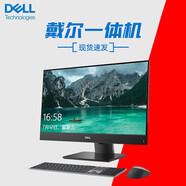 戴爾戴爾一體機電腦24/27英寸高效娛樂(lè )電競前臺酒店游戲臺式整機 戴爾27英寸5-i7-32G-512GB 標準套餐