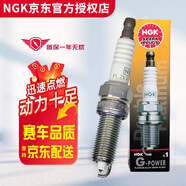 NGK雙鉑金火花塞【整車套裝】適用 雷克薩斯ES200 2.0L(20至25款)