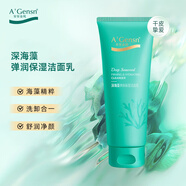 安安金純深海藻潔面乳彈潤保濕緊致舒緩洗面奶150g