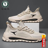 啄木鳥(niǎo)2025夏季潮鞋百搭款跑步鞋防滑韓版學(xué)生鞋新品防滑防水網(wǎng)面鞋男士 米色 3-4 43