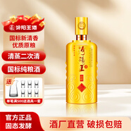 汾陽王大吉祥 清香型 國標優(yōu)級 汾味白酒 純糧酒 山西名酒 42度 1000mL 2瓶 送1手提袋