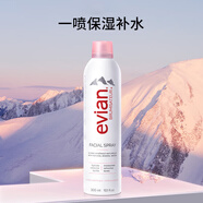 依云（evian）礦泉水噴霧法國進(jìn)口保濕修護緊致舒緩爽膚水套裝敏感肌可用化妝水 300ml