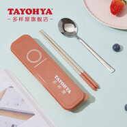 多樣屋（TAYOHYA）便攜餐具筷子勺子套裝個人專用學(xué)生旅行餐具便攜一人一雙專人專用 便攜餐具兩件套【四季花開】 1雙