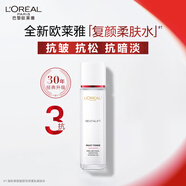 歐萊雅復(fù)顏柔膚水175ml補(bǔ)水保濕抗皺爽膚水化妝品護(hù)膚品生日禮物