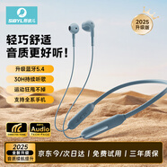 熙彼兒 【2025最新款】真無(wú)線(xiàn)藍牙耳機掛脖式半入耳式雙耳運動(dòng)跑步專(zhuān)用降噪超長(cháng)續航男女士款送朋友禮物 藍色【 HiFi音質(zhì)丨狂甩不掉】