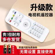 綠貢適用海爾haier電視機遙控器htr-a07 u16/A/M u15語(yǔ)音lu65c8原萬(wàn)能通用統帥液晶裝75寸?？╩ook 【店長(cháng)推薦】紅外通用｜升級款(京倉)