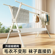 穩納落地晾衣架鋁合金可伸縮折疊 陽(yáng)臺曬被子掛衣架 加厚大容量3715BW
