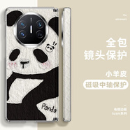 SUPER MOUSE可愛(ài)油畫(huà)熊貓華為MateX6手機殼帶支架matex5典藏版硬殼X3卡通男女情侶款Pocket2保護套P50Pocket潮 【油畫(huà)小熊貓側臉】輕奢皮紋丨無(wú)支架 華為 Mate X5