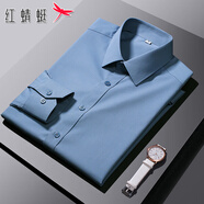 紅蜻蜓（RED DRAGONFLY）長(zhǎng)袖襯衫男士春秋季職業(yè)上班正裝免燙商務(wù)休閑垂感襯衣服男裝 靛藍(lán) XL 40碼【130-145斤】
