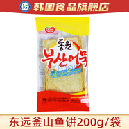 東遠(yuǎn)魚(yú)餅韓國(guó)進(jìn)口韓式原裝釜山部隊(duì)火鍋市場(chǎng)關(guān)東煮湯料組合魚(yú)糕 東遠(yuǎn)魚(yú)餅200g