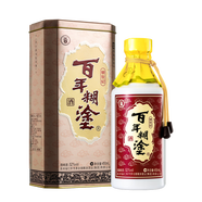 百年糊涂33/52度銀世紀(jì)酒450ml濃香型貴州高粱白酒送禮鐵盒瓶裝整箱純糧釀 52%vol 450mL 1盒 銀世紀(jì)酒