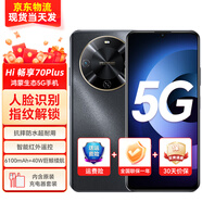 Wiko手機5G 70Plus 2025WIKO手機新機上市5G手機24期免息hi暢享系列巨鯨續航 抗摔超耐用鴻蒙生態(tài) 曜金黑 12+256GB 全網(wǎng)通